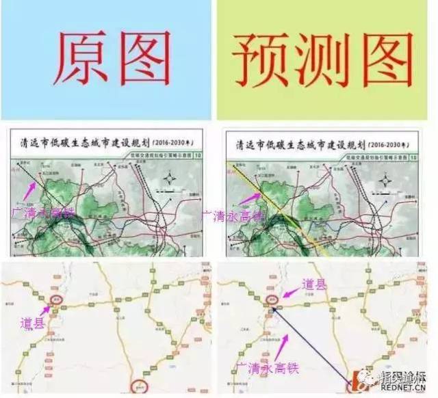 永清广高铁走向线路推测图 路线:永州—双牌—道州—江华—连州—阳山