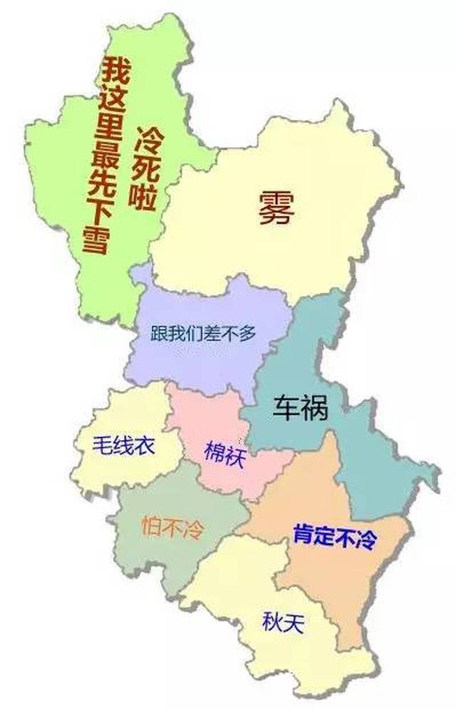 原来在大多数会泽人眼里"球靖地图"是仿这种样.