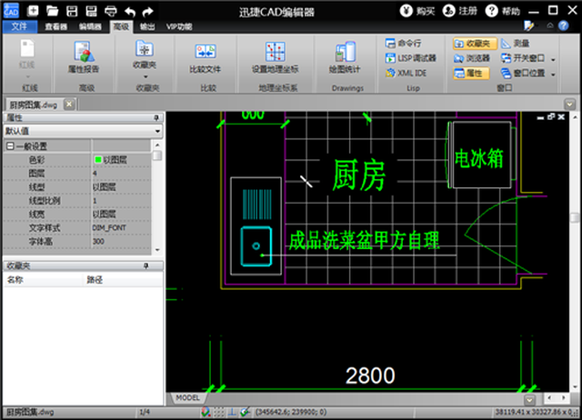 cad图纸怎么转换成pdf?史上最全cad转pdf方法