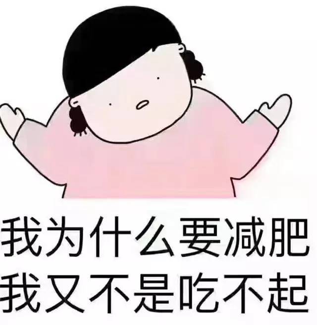 酸奶减肥不靠谱!瘦成闪电要"避坑"