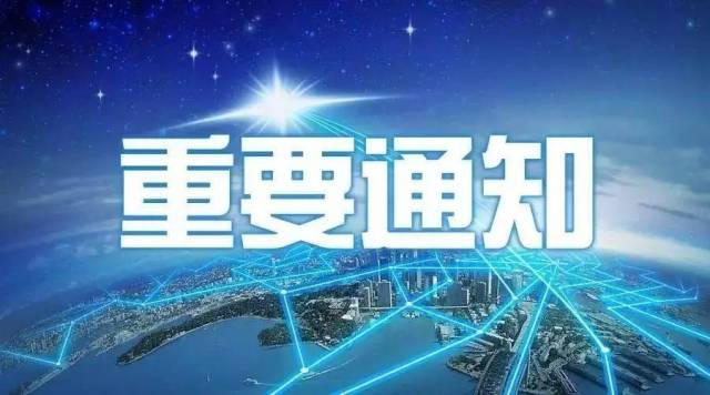 中国气象局招聘_2017年中国气象局公开招聘1547人公告 其中辽宁省招聘58人(4)