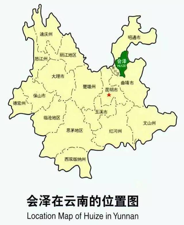 (沾益目前已改为"区")