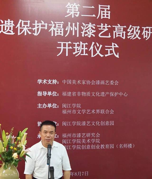 出席嘉宾 闽江学院党委 何代钦书记 闽江学院副校长 狄俊安教授 中国