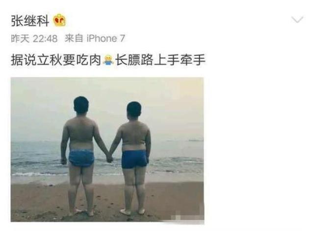 搜狐娱乐讯 近日,张继科发布了一张照片,照片中,两小胖子手牵手一起