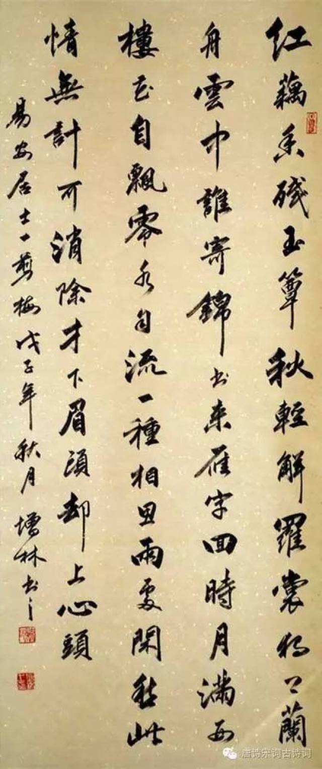 前两句"轻解罗裳,独上兰舟",写的是白昼在水面泛舟之事,以"独上"二字