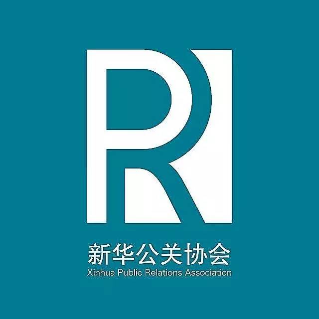 公共关系协会