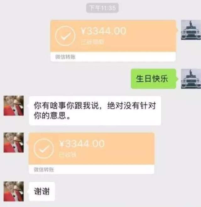 仙洋曝与天佑微信聊天记录,力证二人关系.