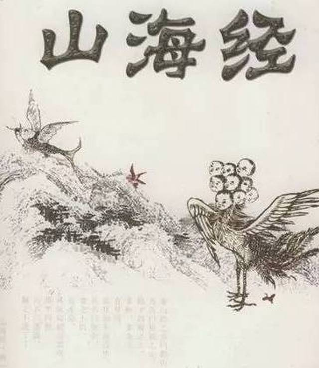 你可能不信,我将和《山海经》中的神兽并肩战斗!