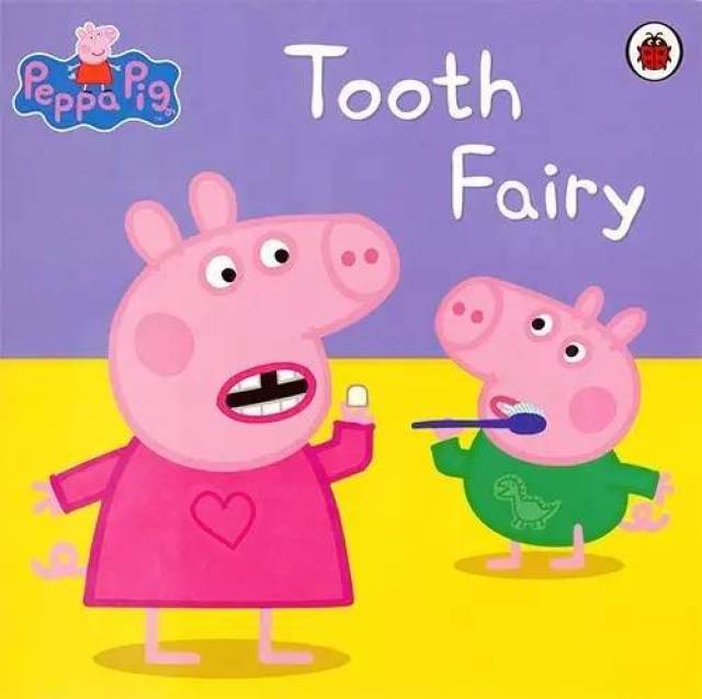 tooth fairy(牙仙子) 点击音频直接播放: 本周课程安排