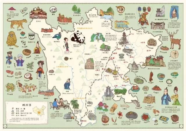 《手绘中国地理地图—中国》四川