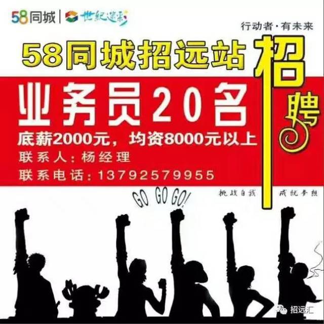 招远人口信息_好消息 招远人注意,政策红利已备好,这8类行业请查收(2)