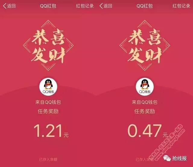 支付宝线下红包 qq红包 口碑红包