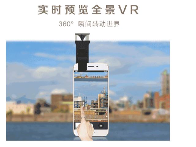 不管董明珠是否做vr手机,马克小v让手机变vr手机