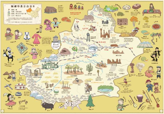 中国文化启蒙《手绘中国历史地理地图》,带领孩子领略