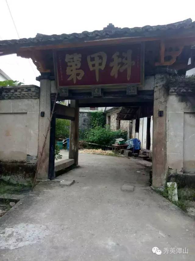 宜丰县潭山镇洑溪村