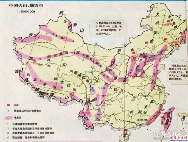 中国地震带分布图,我们在地震带上吗?