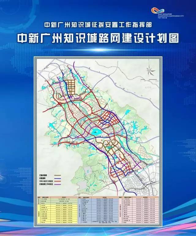 广州知识城新增两条高速地铁专线!到机场只需10分钟