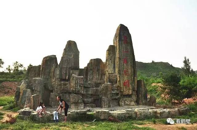 登高 望远 踏青 观景 走进原生态旅游景区—— 浚县屯子象山生态园