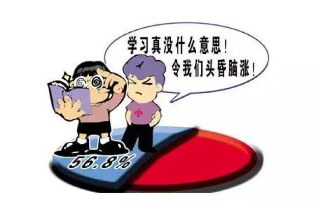 孩子转学后出现厌学情绪甚至想死怎么办