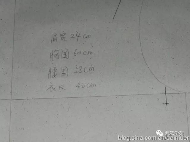 原型的袖笼比较浅,感觉款式要求这里我下移了1cm,这样更加适合宝宝