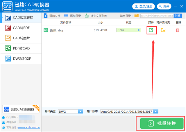 模型制作教案下载_制作3d人面玩偶陶瓷模型机器_制作dna双螺旋模型