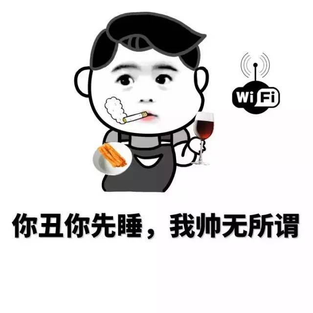 什么样的男生一看就知道还是处.