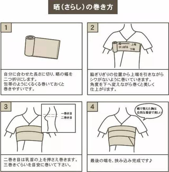 【视频】和服风情第三辑 | 和服细节小知识,你知道多少?