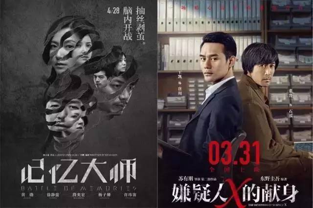 悬疑推理片《心理罪》徘徊人心深渊,好看到"变态"?