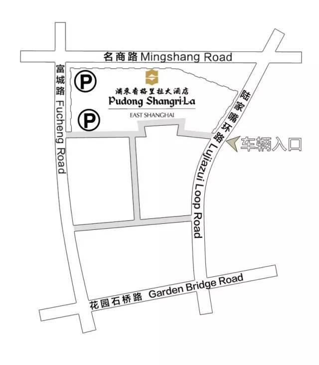 地点:上海浦东香格里拉酒店(富城路33号)