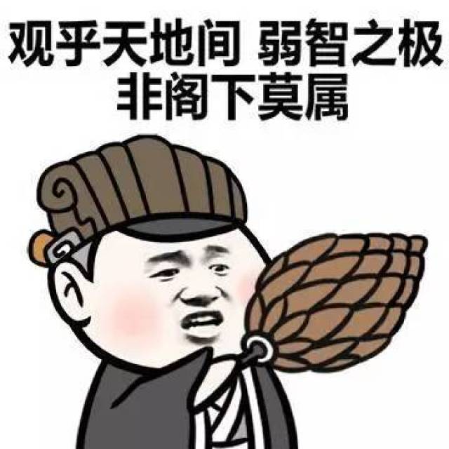 【逗你玩】那些傻乎乎的电视剧台词