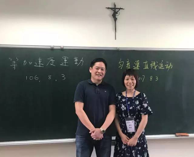 上海市徐汇中学的蔡科老师和新北市徐汇中学的物理老师进行了同课异构