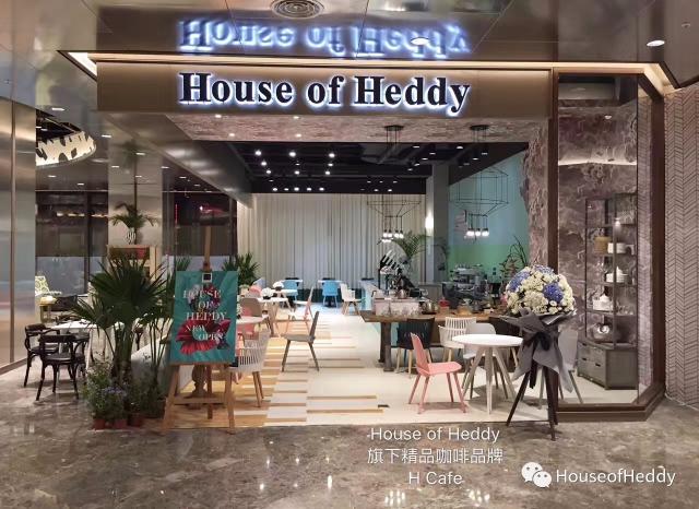 别人眼里的house of heddy重庆新光天地店到底多美?