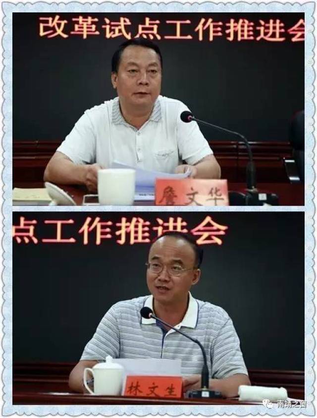 县委常委,组织部长林文生传达了中央,省,市关于开展承担行政职能事业