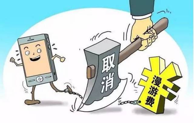 移动卡人口_移动卡图片