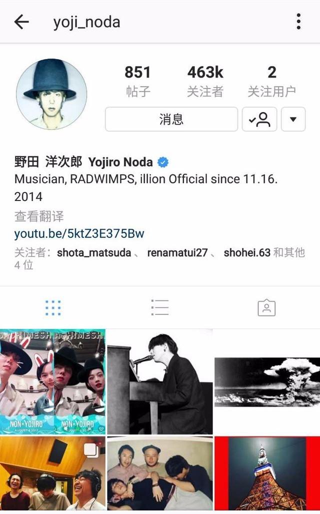 koike_official 专注自拍二十年,这张童颜实在太美 野田洋次郎 yoji