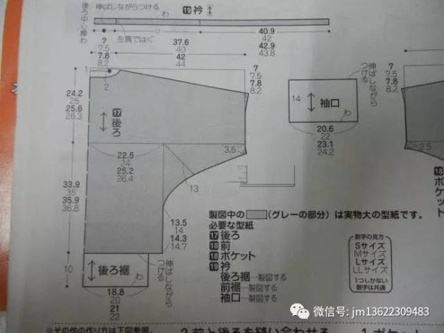 袖子制版|10款蝙蝠袖上衣的裁剪图