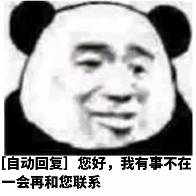 绝交吧,我们表情包不合