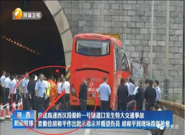 秦岭隧道重大车祸,比7级地震死亡人数还多