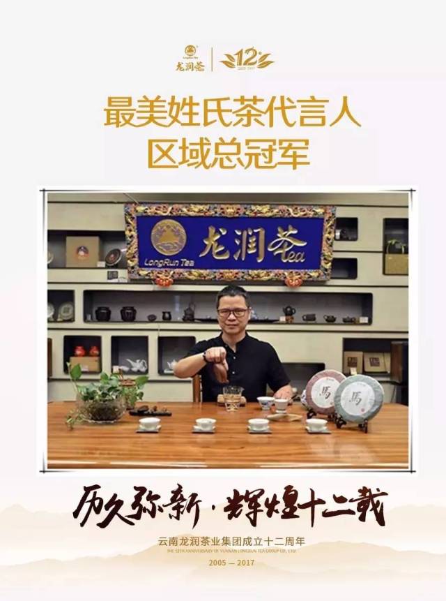 茶姓人口_无风起念清茶苦酒 这个姓氏人口本来排名前五,600年前却差点被灭族