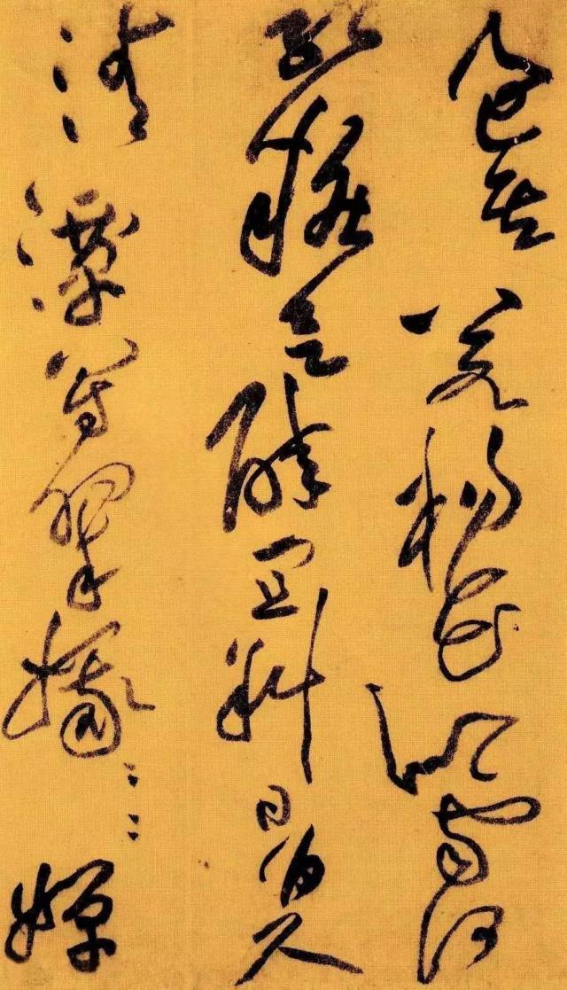 长洲沈周书法题跋《黄庭坚草书李白忆旧游诗卷》 文字转载,侵权联系