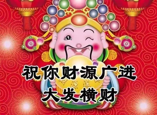 送你一首发财歌,祝你健康!好运!发大财!