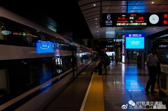 d311次列车正点离开北京南站的时间是21:16分,适逢日间运行的复兴号