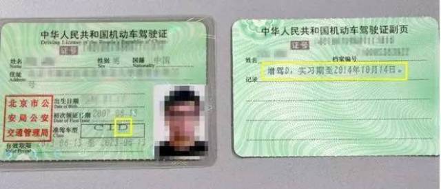 为什么骑摩托车被抓后,要扣汽车驾驶证的分,你觉得合理吗?