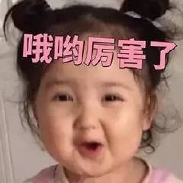 榜姐微博