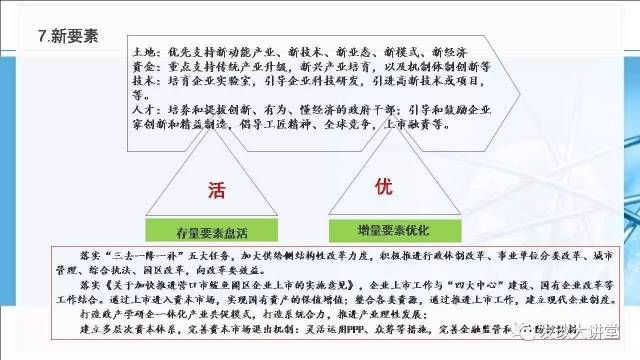 鲅鱼圈最新人口_营口鲅鱼圈图片(2)