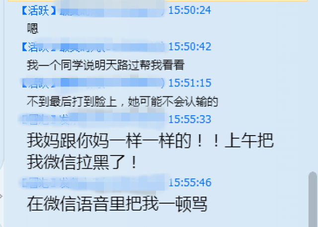 对话投资者家属:蓝天格锐带来的只有伤痛