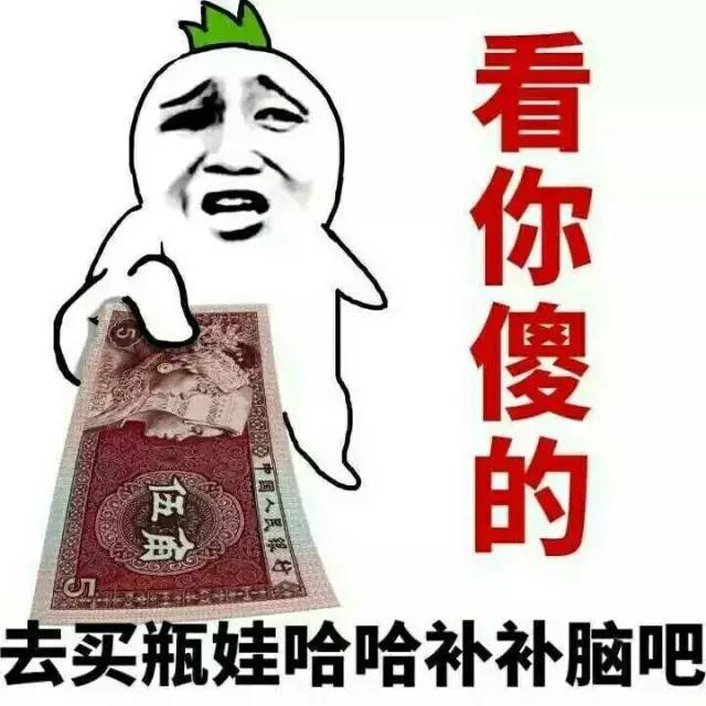 绝交吧,我们表情包不合