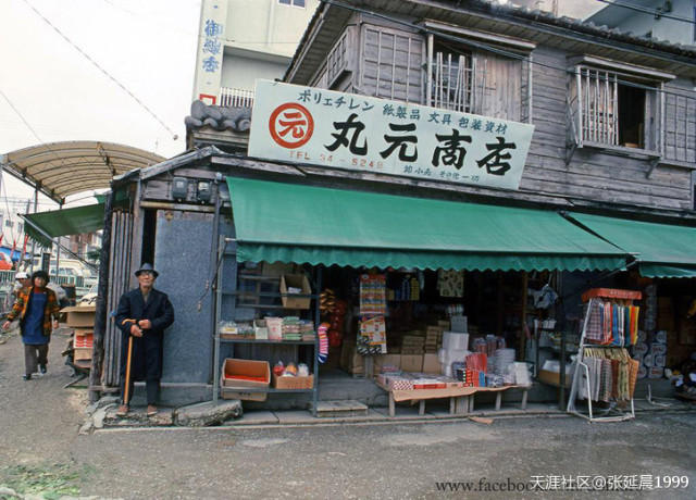 旅游休闲 | 看看70年代的日本,好想生活在那里!