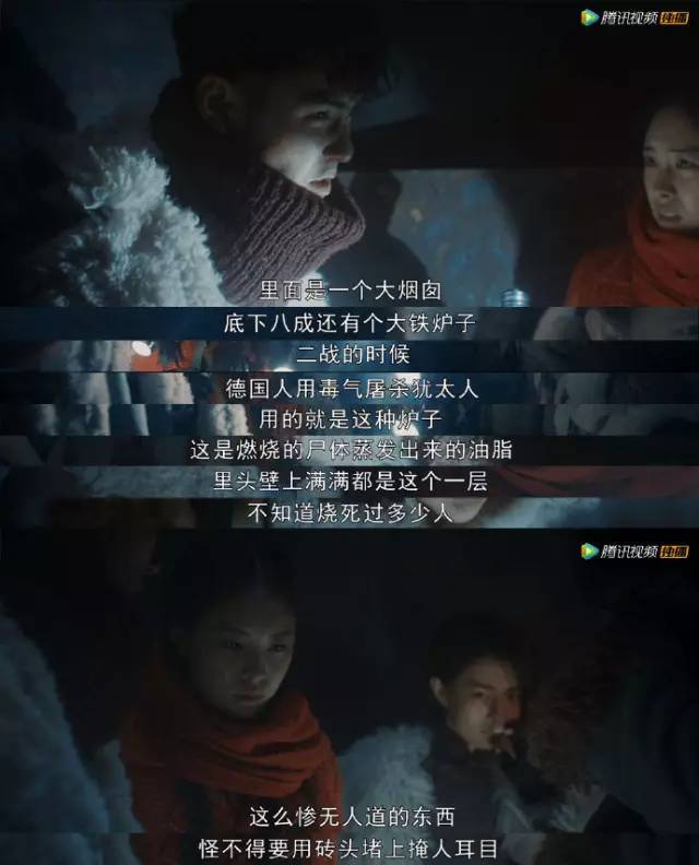 无奈之下大家只能去找别的出路,丁思甜正好发现一堵被人抠过又塞回去