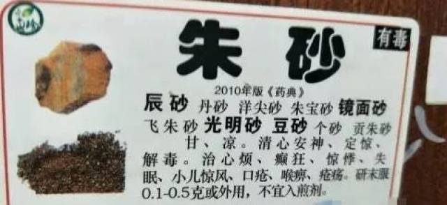 南安翔云: 猪体内掏出"怪蛋",是"猪砂"?专家一句话让他傻眼了.